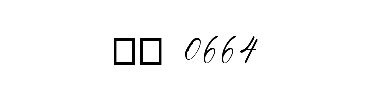 Rayanne  Скачать бесплатные шрифты