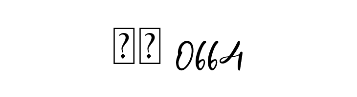 Delliga  Скачать бесплатные шрифты