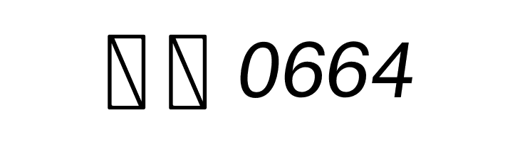 Public Sans Italic  Скачать бесплатные шрифты