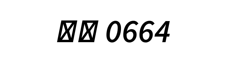 Source Sans Pro Semibold Italic  Скачать бесплатные шрифты