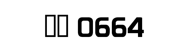 Prototype  Скачать бесплатные шрифты