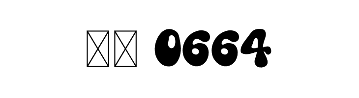 Christmas Vibes Shine  Скачать бесплатные шрифты