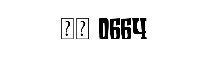 Restoe Iboe  Скачать бесплатные шрифты