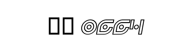 Planetary Orbiter Outline Bold Italic  Скачать бесплатные шрифты
