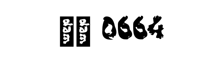 Cendet  Скачать бесплатные шрифты