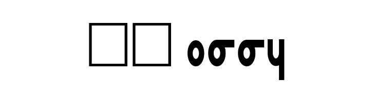 Masterdom Condensed Bold  Скачать бесплатные шрифты