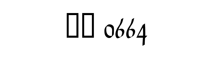 Drunken Calligrapher  Скачать бесплатные шрифты