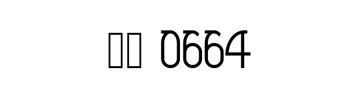 Veysel  Скачать бесплатные шрифты