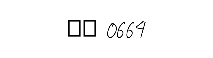 Bestone  Скачать бесплатные шрифты