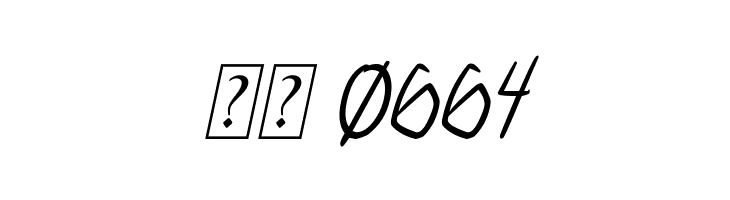 2 much coffee Italic  Скачать бесплатные шрифты