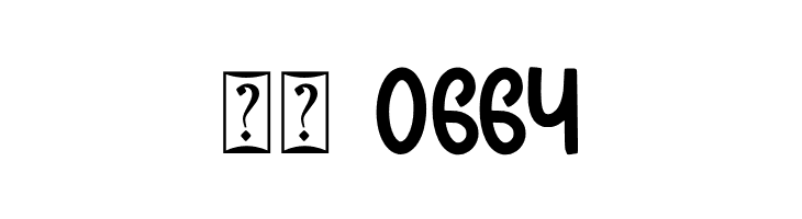 Cheerful Peach - Personal Use  Скачать бесплатные шрифты