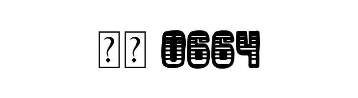 Touristic Chaos  Скачать бесплатные шрифты