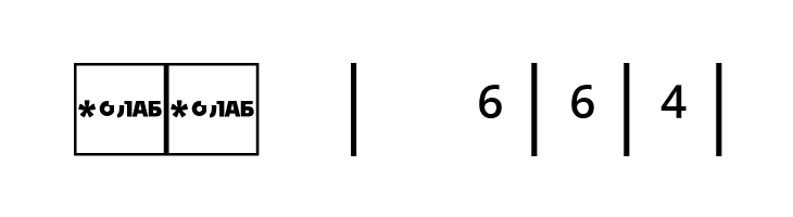 OTLCheckmate  Скачать бесплатные шрифты