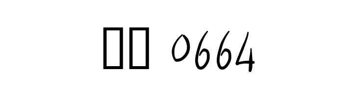 TwoBeers free  Скачать бесплатные шрифты