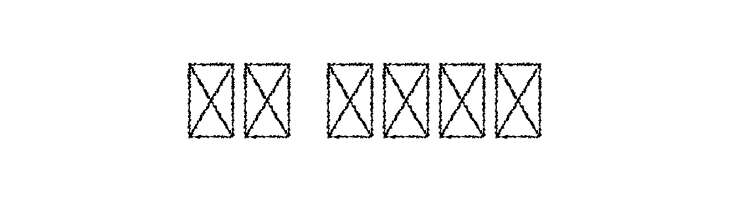 DuskeyFree-Rough  Скачать бесплатные шрифты