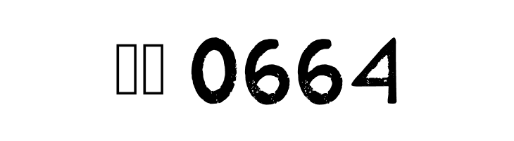 Cement Regular  Скачать бесплатные шрифты