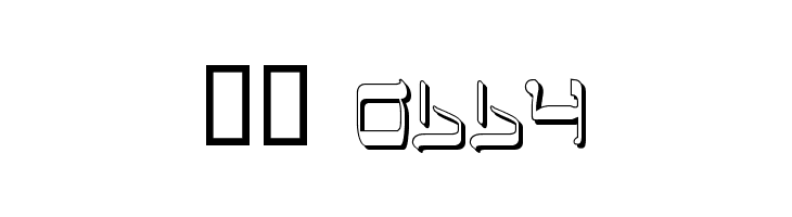 Jerusalem Shadow  Скачать бесплатные шрифты