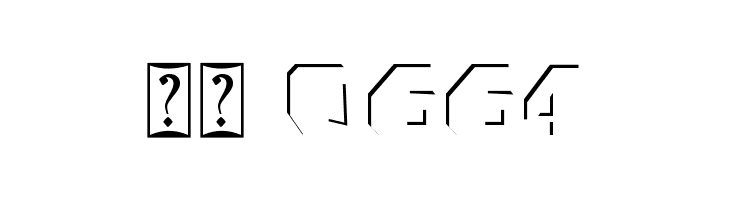 Cracked stone Inner  Скачать бесплатные шрифты