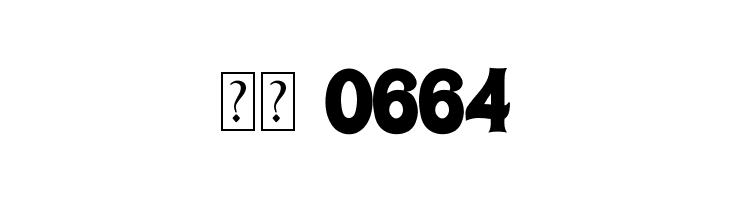 Boogie Boys Extrude  Скачать бесплатные шрифты