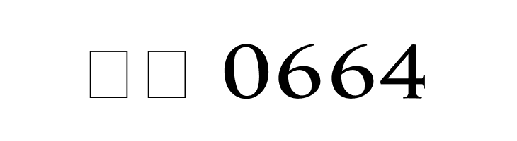 Helmantica  Скачать бесплатные шрифты