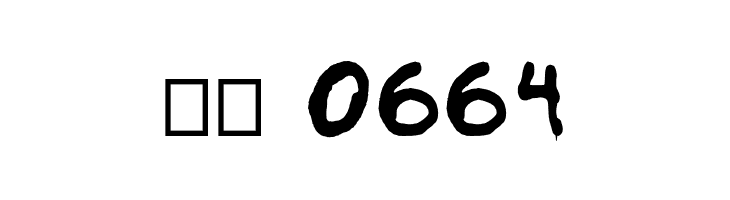 Pixim  Скачать бесплатные шрифты