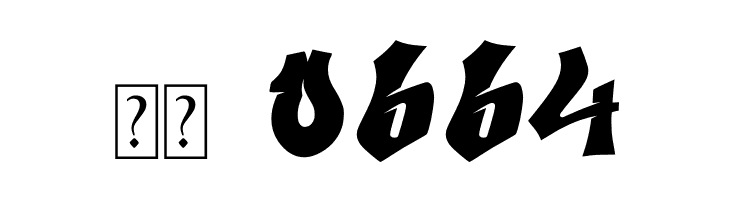 Bomber Wall Regular Fill Demo  Скачать бесплатные шрифты