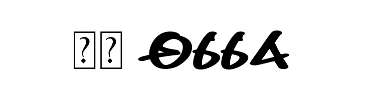 Dirty Lizard  Скачать бесплатные шрифты