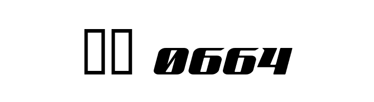 AddCityboy Normal  Скачать бесплатные шрифты