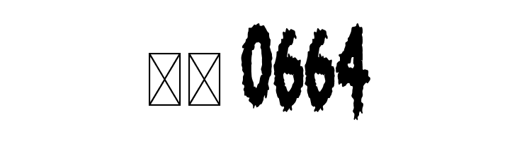 Brainseater  Скачать бесплатные шрифты