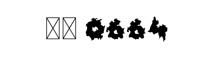 Unique Child  Скачать бесплатные шрифты