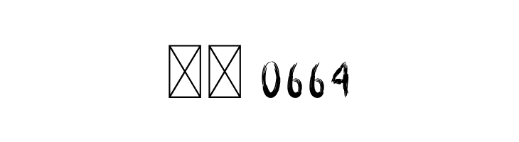 Wendigo  Скачать бесплатные шрифты