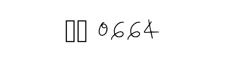 Hollies Messy Curls Regular  Скачать бесплатные шрифты