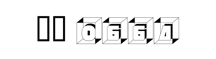 Ikuhoushi Regular  Скачать бесплатные шрифты