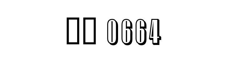 Kohryo Normal  Скачать бесплатные шрифты