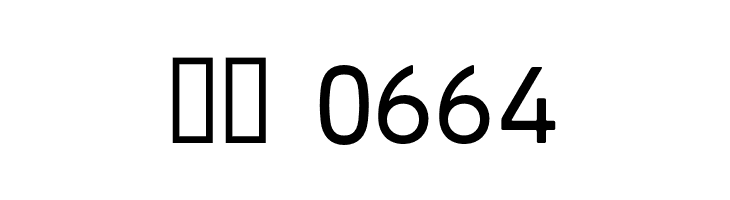 FriendlyGothic  Скачать бесплатные шрифты