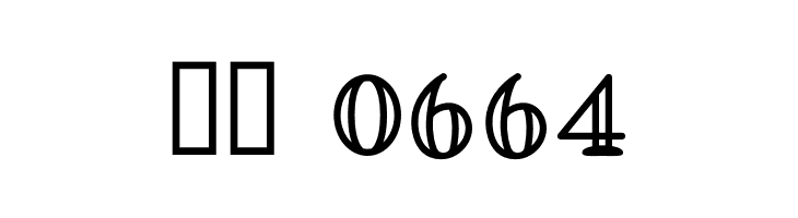 Sohshin Regular  Скачать бесплатные шрифты