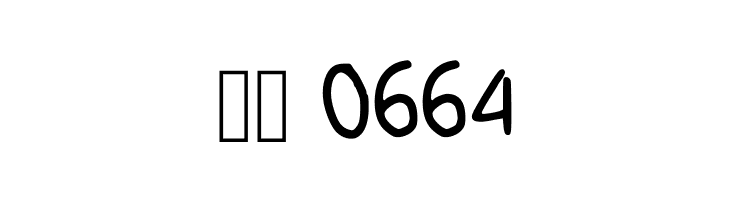 Andrea Regular  Скачать бесплатные шрифты