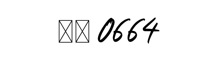 Hayabuka  Скачать бесплатные шрифты