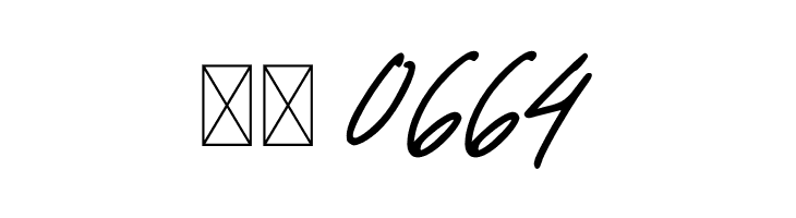 Almonde  Скачать бесплатные шрифты