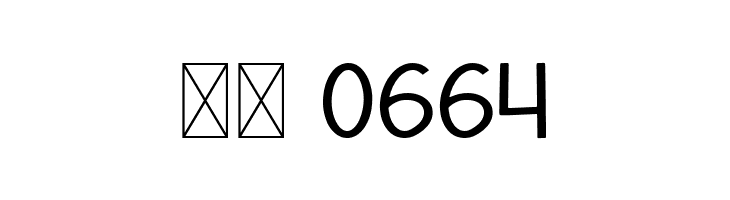 Xoana Rush Regular  Скачать бесплатные шрифты