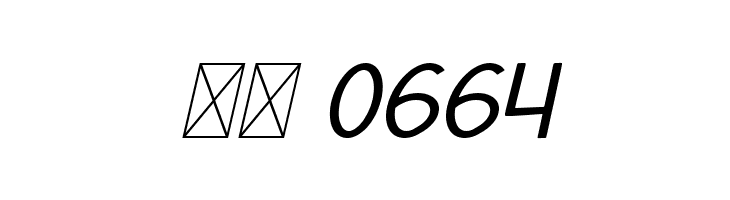 Xoana Rush Oblique  Скачать бесплатные шрифты