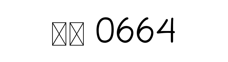 Butter Garlic  Скачать бесплатные шрифты