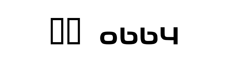 Tech Font  Скачать бесплатные шрифты