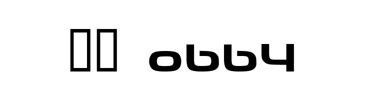 Tech Font Wide  Скачать бесплатные шрифты