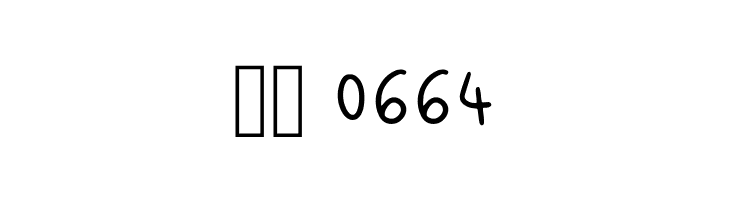 Hollies Oneshot Regular  Скачать бесплатные шрифты