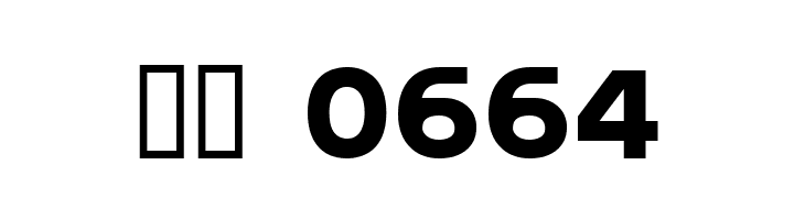 Hagane  Скачать бесплатные шрифты