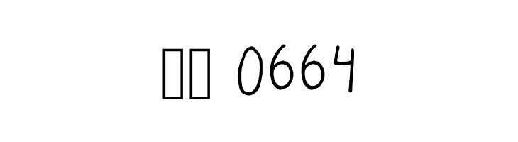 Boldbolder Hand Regular  Скачать бесплатные шрифты