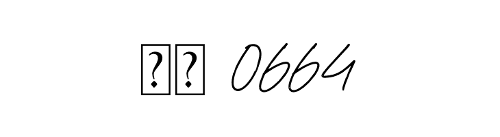 Sheylamte  Скачать бесплатные шрифты