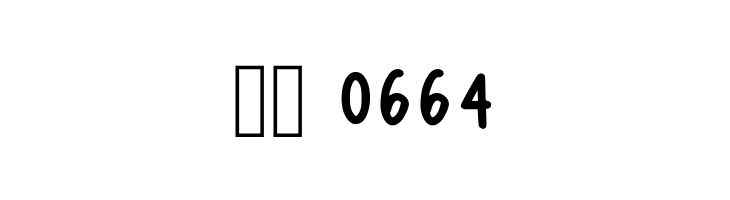 Aegyohome Regular  Скачать бесплатные шрифты