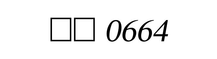 Atene-Italic  Скачать бесплатные шрифты